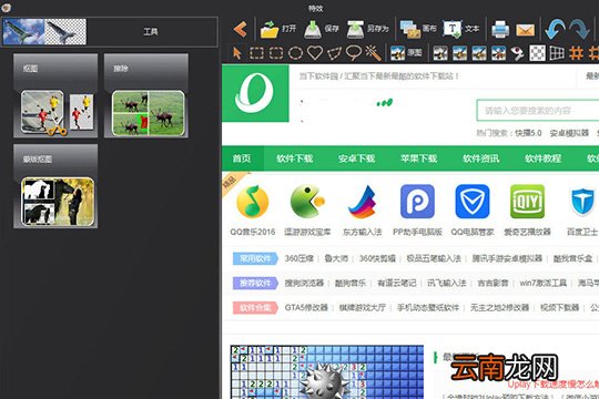 图片工厂怎么去掉图片上的文字 去除方法说明