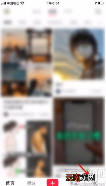小红书app设置生日日期的方法