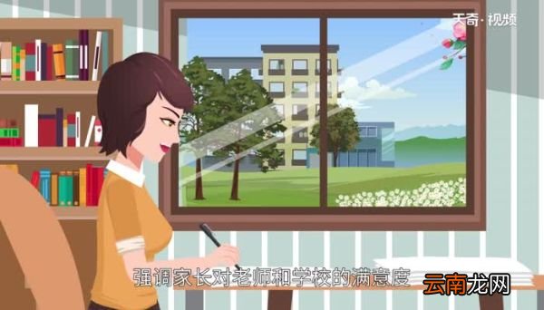 家长寄语怎么写 学生家长寄语怎么写