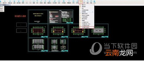 CAD快速看图如何分图 快速分图方法分享