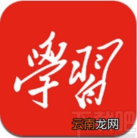 学习强国app打开锁屏保护功能的方法