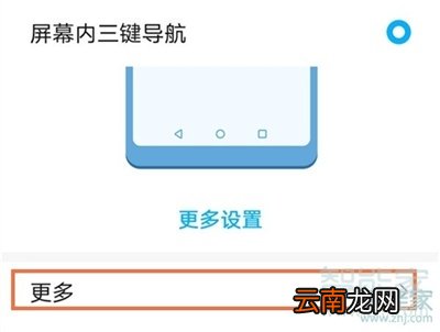 华为nova7pro怎么关闭悬浮球