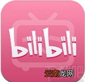 哔哩哔哩app设置主题颜色的方法
