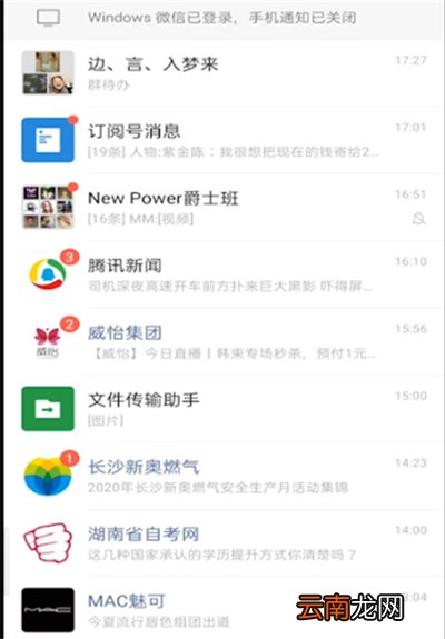 剪映怎么分享到微信