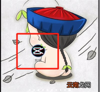 剪映怎么分享到微信