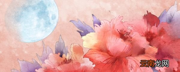 春花秋月何时了 往事知多少表达的情感 春花秋月何时了 往事知多少表达了词人怎样的思想感情