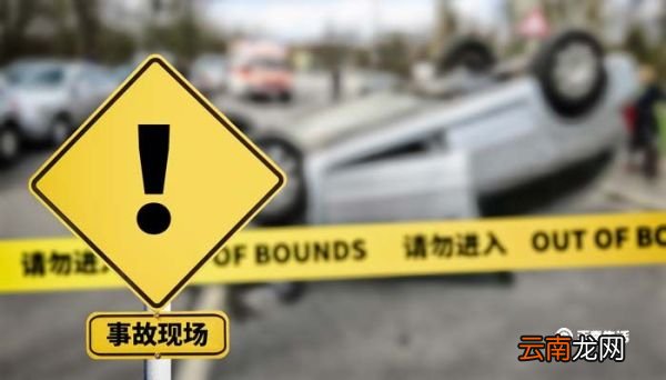 事故处理四不放过 事故处理四不放过是什么