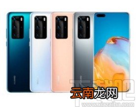 华为手机重命名照片的方法