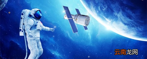 航天飞机与宇宙飞船的区别 航天飞机什么宇宙的什么