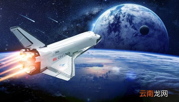航天飞机与宇宙飞船的区别 航天飞机什么宇宙的什么