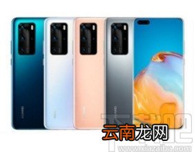 华为手机开启高耗电提醒的方法