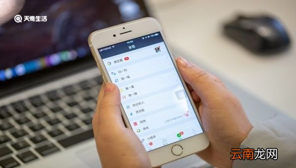 微信的客服电话 微信的客服电话是多少