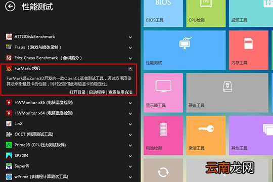 卡硬工具箱怎么烤机测试 烤机测试技巧说明