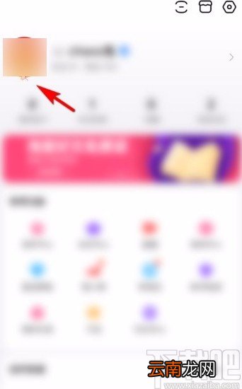 百度贴吧app删除关注贴吧的方法