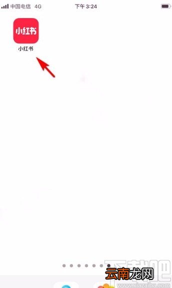 小红书app查看笔记作者头像大图的方法