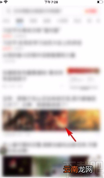 UC浏览器app设置定时关闭新闻音频播放的方法