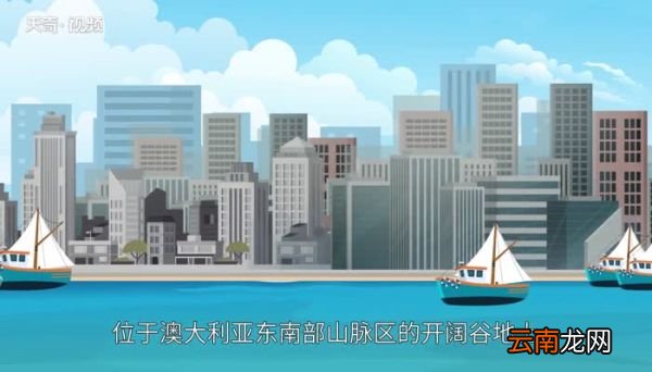 澳大利亚的首都是哪里 澳大利亚的首都是哪个城市