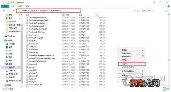 win32k.sys不定时蓝屏如何修复 修复蓝屏故障方法介绍
