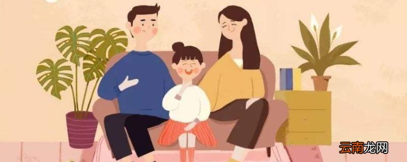 父母教养方式的类型