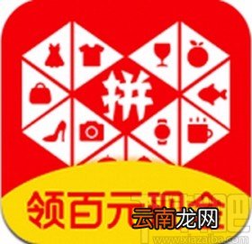 拼多多app开通微信免密支付的方法