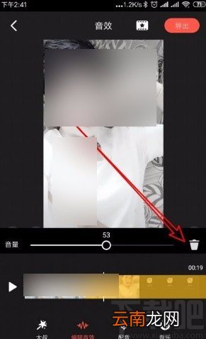 快影app删除视频音效的方法
