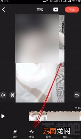 快影app删除视频音效的方法