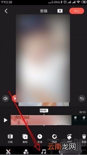 快影app删除视频音效的方法