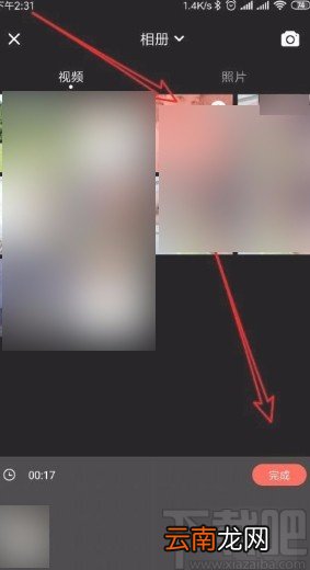 快影app删除视频音效的方法