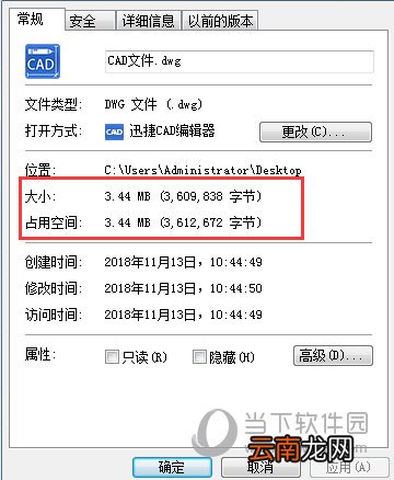 迅捷CAD编辑器如何清理超大图纸 清理方法说明