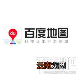 百度地图app修改导航车标的方法