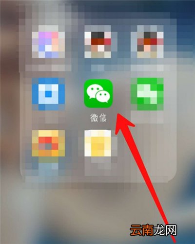 微信群空间怎么进入