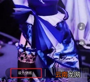 小米手机设置动态壁纸的方法