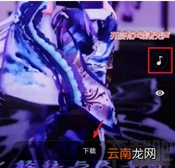 小米手机设置动态壁纸的方法