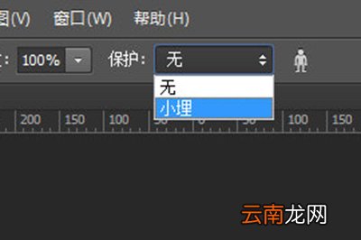 PS怎么拉伸不变形 拉伸不变形步骤分享