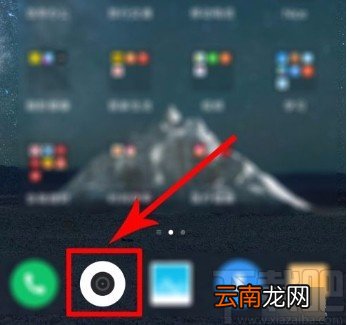 小米手机开启或关闭相机闪光灯的方法