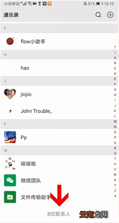 一个微信最多加多少好友