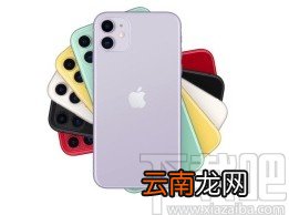 苹果手机开启来电闪光灯的方法