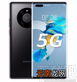 华为手机设置后台进程限制个数的方法