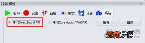 GoldWave录音出错怎么解决？解决方法分享