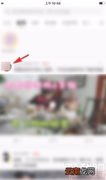 西瓜视频app拉黑视频作者的方法
