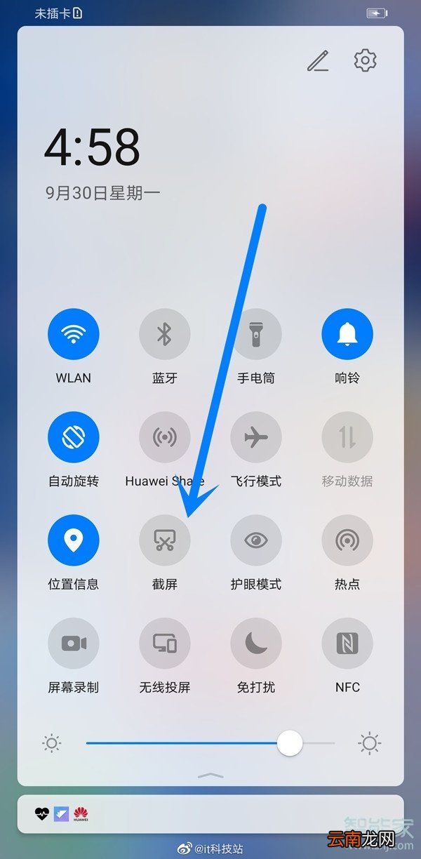 华为p40长截屏怎么操作