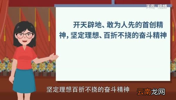 红船精神的内涵 红船精神的内涵及其当代意义