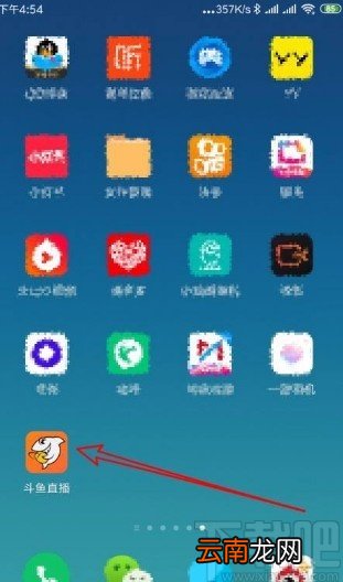 斗鱼直播app修改弹幕不透明度的方法