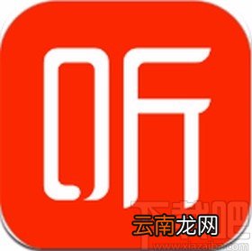 喜马拉雅app修改特色闹铃铃声的方法