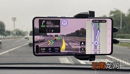 高德地图app打开AR实景导航的方法