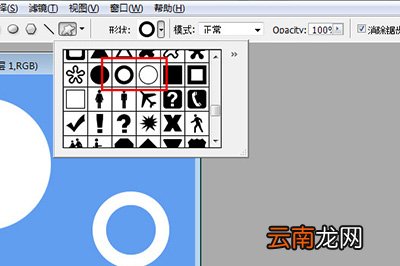 PhotoShop7怎么用工具画圆 工具画圆方法推荐