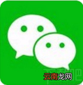 微信app取消服务通知的方法
