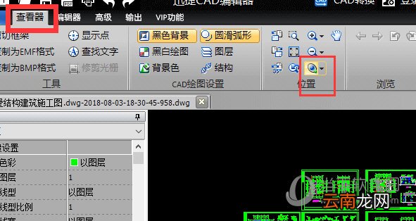 迅捷CAD编辑器中如何切换浏览视图 切换浏览视图方法分享