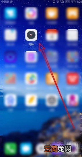 华为mate40设置静音模式下闹钟响铃的方法