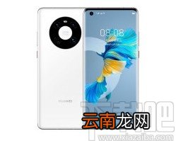 华为mate40设置静音模式下闹钟响铃的方法